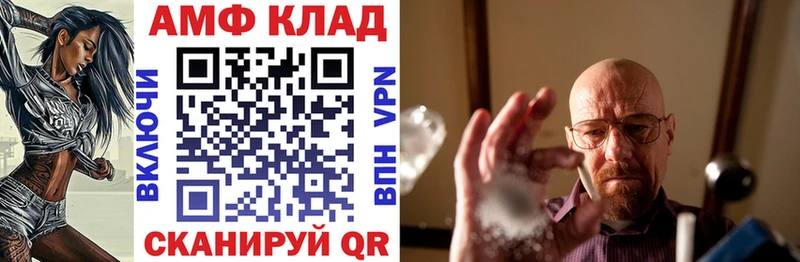 Амфетамин VHQ  купить наркотик  Ревда 