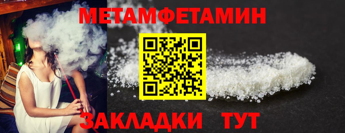 Амфетамин Premium  Амфетамин  Ревда  Amphetamine  Вход с VPN 
