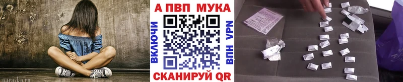 продажа наркотиков  Ревда  мега tor  APVP мука 