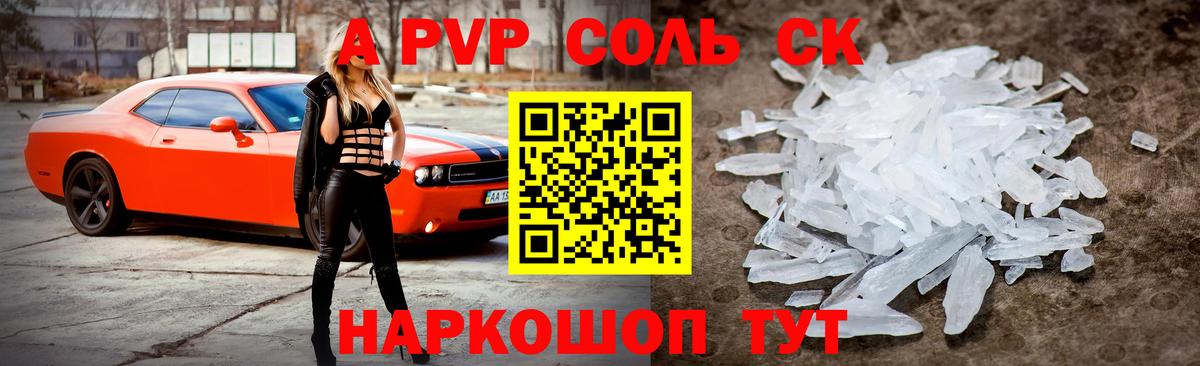 Бошки Шишки  Cocaine  Ревда  ГАШИШ  Вход с VPN  Меф   ЭКСТАЗИ 