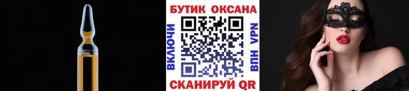 БУТИРАТ BDO 33%  где купить наркоту  Ревда 