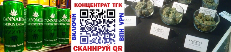 Еда ТГК марихуана  Ревда 