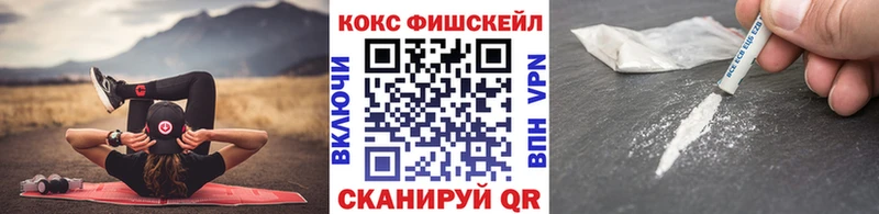 Кокаин Columbia  Ревда 
