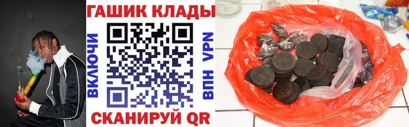 OMG ссылка  Ревда  ГАШИШ Ice-O-Lator 
