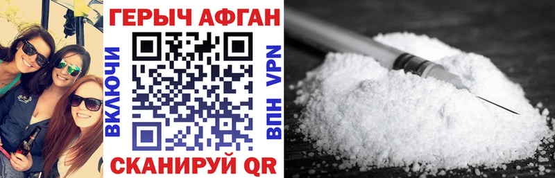 продажа наркотиков  Ревда  OMG как войти  ГЕРОИН гречка 