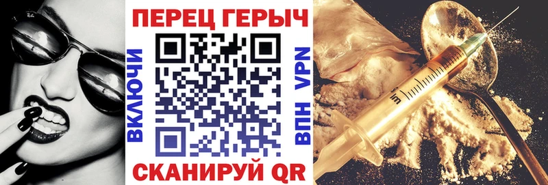 ГЕРОИН Афган Ревда