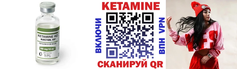 КЕТАМИН VHQ  Ревда 
