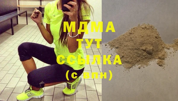 COCAINE Покров