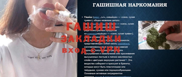 шишки Алексеевка