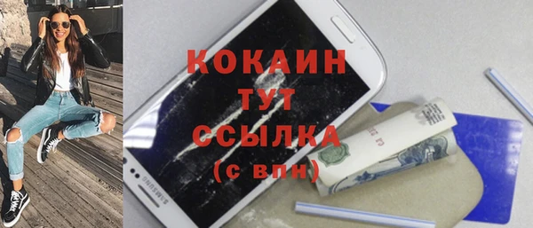 таблы Алексин