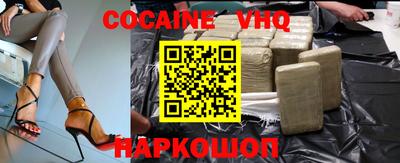 кокаин колумбия Туймазы