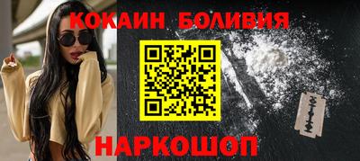 кокаин колумбия Туймазы