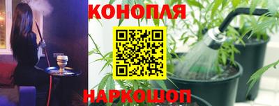 гашиш Тулун