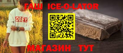 гашиш Тулун