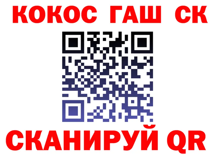APVP Crystall как зайти shop kraken Ревда