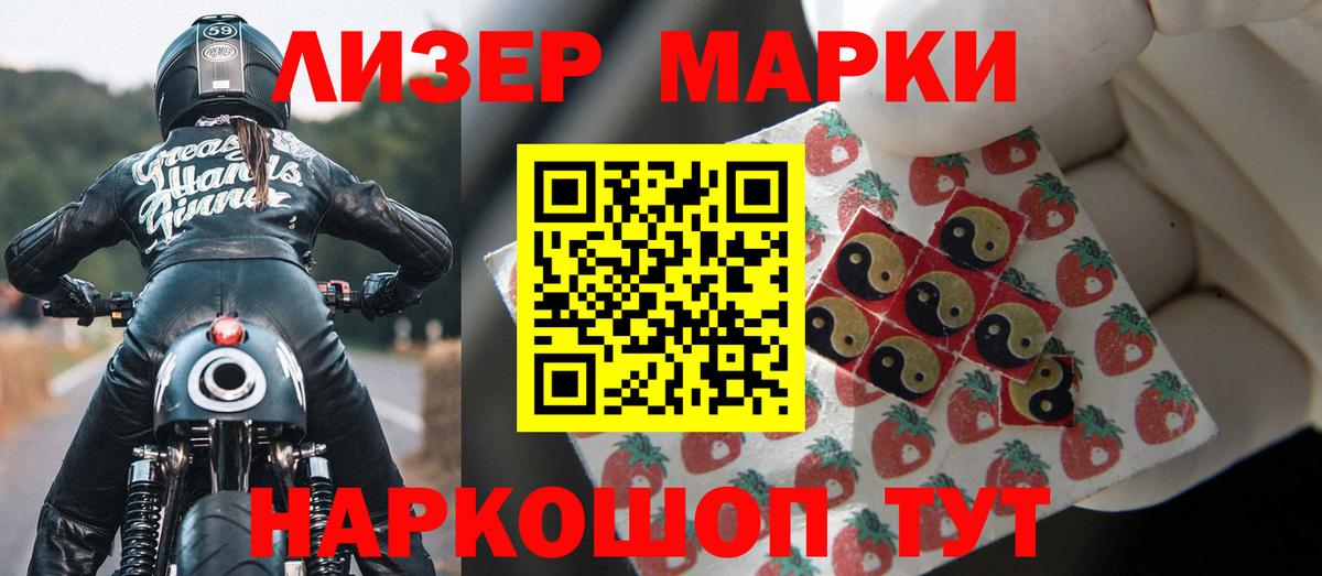 LSD-25 экстази кислота Ревда