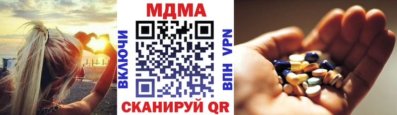 МДМА crystal Ревда