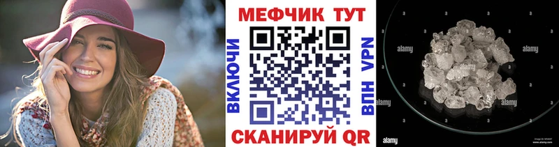 купить  цена  Ревда  МЯУ-МЯУ mephedrone 