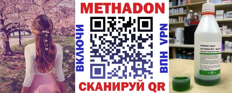 наркошоп  Ревда  mega ONION  Метадон белоснежный 