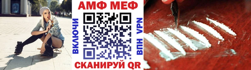 МЕТАМФЕТАМИН мет  блэк спрут вход  маркетплейс официальный сайт  Ревда 