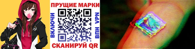darknet формула  Ревда  Наркотические марки 1500мкг 