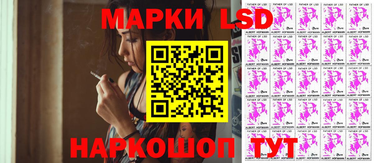 Марки 25I-NBOMe 1,8мг  Вход с VPN  Марки N-bome  Ревда 
