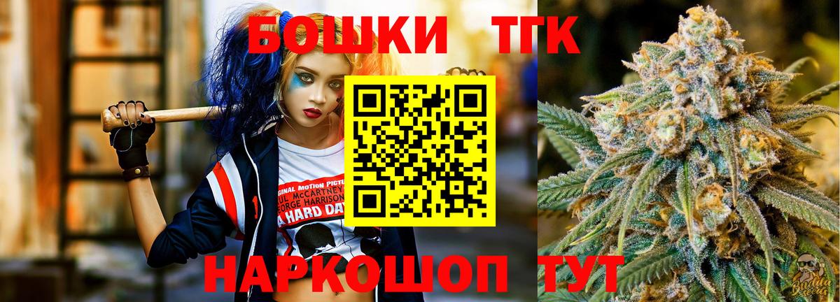 Бошки марихуана OG Kush  Каннабис марихуана  Бошки марихуана VHQ  Бошки марихуана план  Вход с VPN  Ревда 