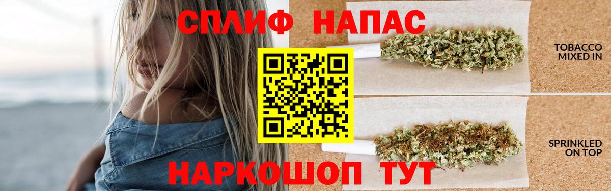Бошки марихуана Bruce Banner Ревда